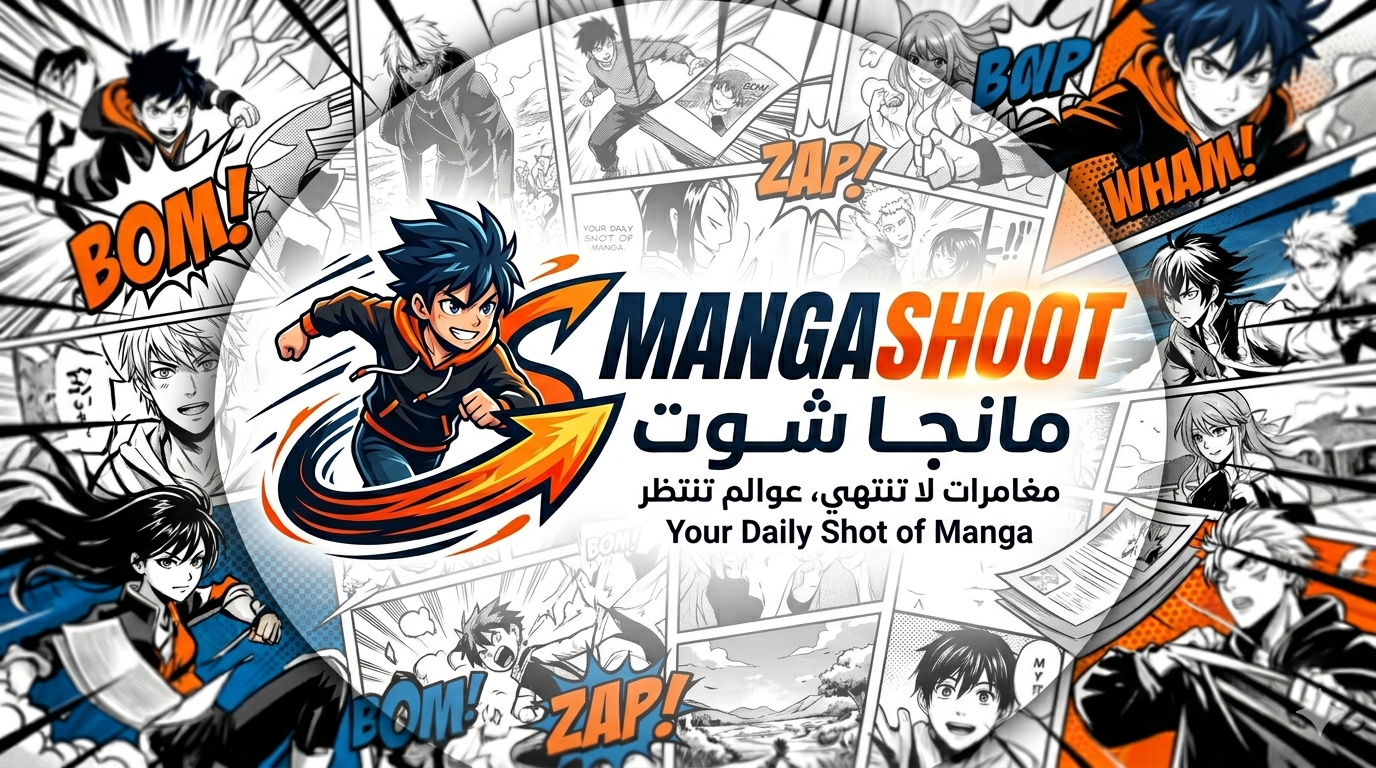 Read Manga Online Free - Latest Chapters Updated Daily