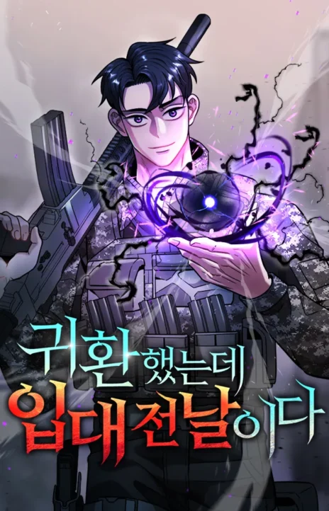 The Dark Mage's Return to Enlistment Cover Image