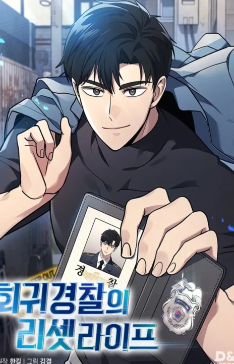 Reset Life of Regression Police AR Cover Image