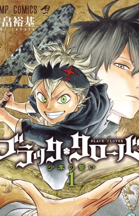 Black Clover Cover Image