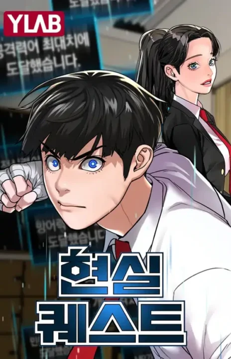 Reality Quest Cover Image