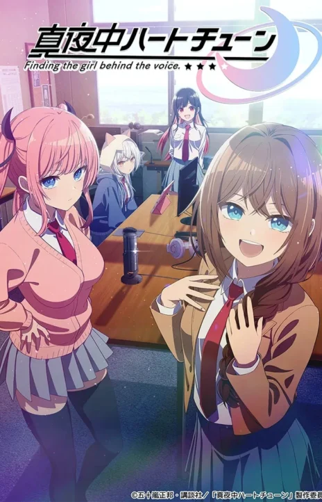 Mayonaka Heart Tune ES Cover Image