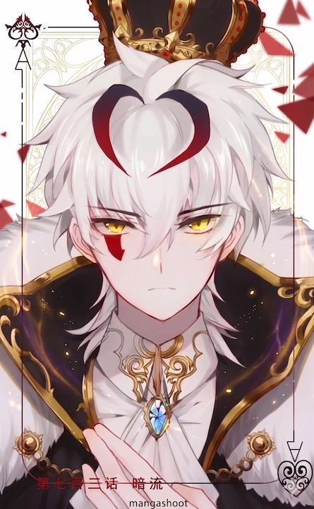 Hail the King AR Cover Image