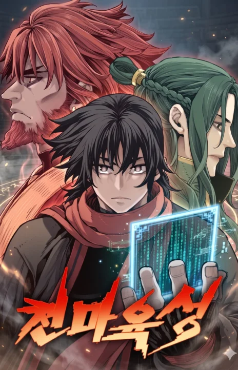 Murim RPG Simulation Cover Image