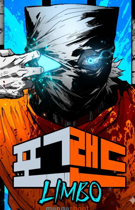 Fog Land Cover Image