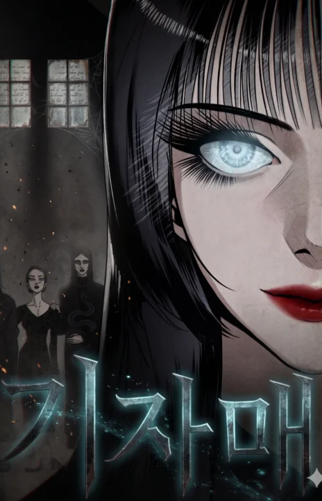 Ki Sisters AR Cover Image