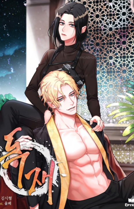 dictatorship AR Cover Image