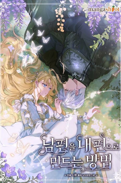 How to Get My Husband on My Side AR Cover Image