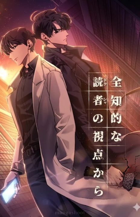 Omniscient Reader's Viewpoint Cover Image