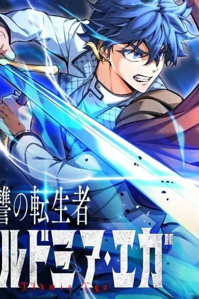 Eldmia Ega, the Reincarnated Avenger Cover Image