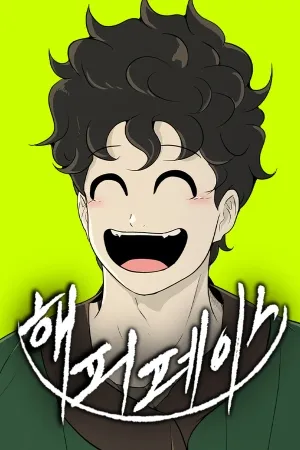 Cara Feliz ES Cover Image