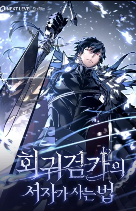 Regresando como el Bastardo Reencarnado del Clan de la Espada ES Cover Image