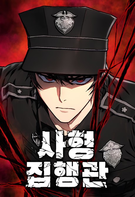 The Executioner Cover Image