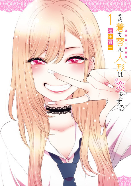 Sono Bisque Doll wa Koi wo suru Cover Image