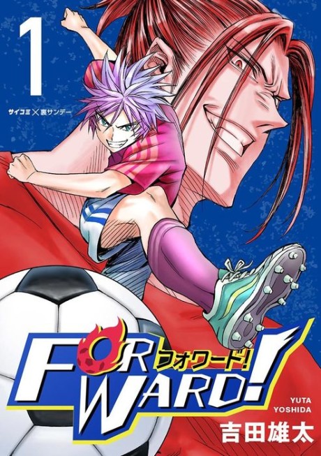 Forward Cover Image