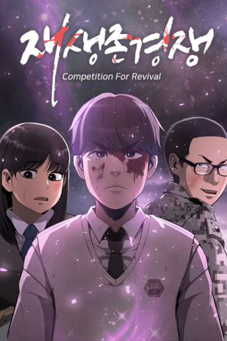Survive to Revive Cover Image
