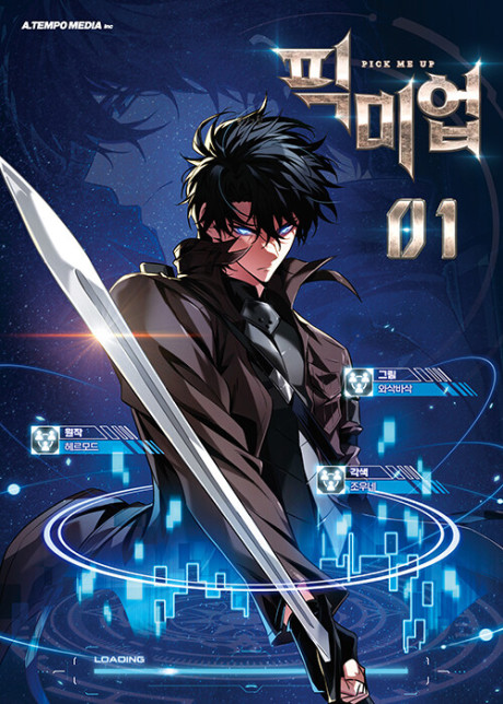Pick Me Up! FR Cover Image