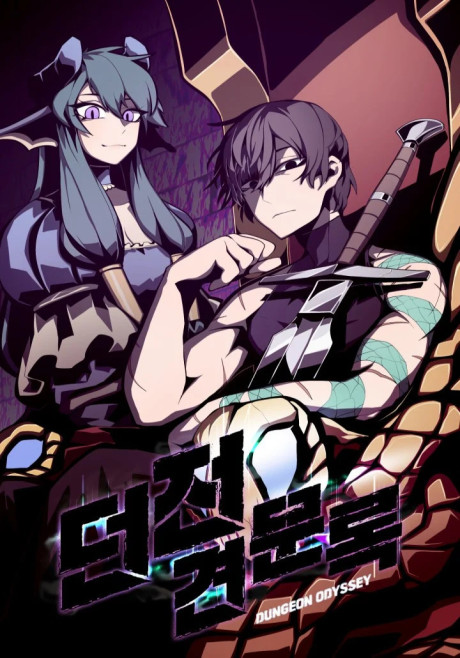 Dungeon Odyssey FR Cover Image
