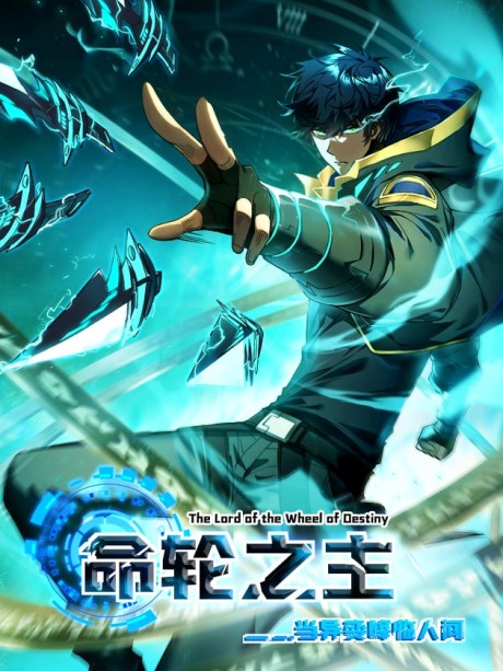 The Lord of the Wheel of Destiny FR Cover Image