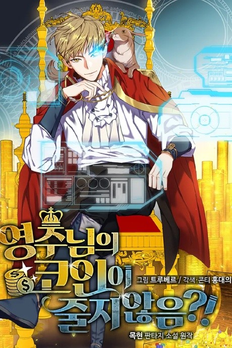 The Lord’s Coins Aren’t Decreasing _! FR Cover Image