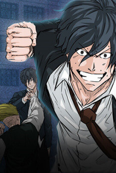 Boss In School FR Cover Image