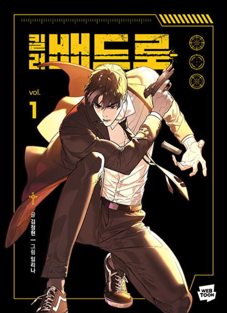 Killer Peter FR Cover Image