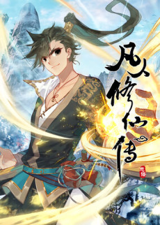 Moshi Fanren ES Cover Image