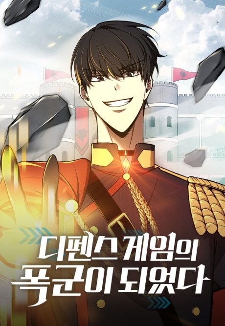Tyrant of the Tower Defense Game FR Cover Image