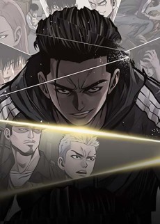 Pounding ES Cover Image