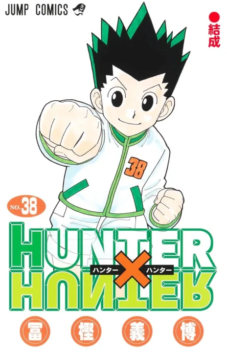Hunter X Hunter Cover Image