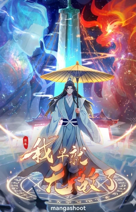 It Turns Out That I Have Been Invincible For A Long Time Cover Image