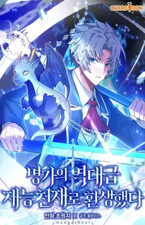 Reencarnado en un genio prodigio de una familia prestigiosa ES Cover Image