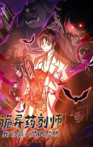 Boticario misterioso Cover Image