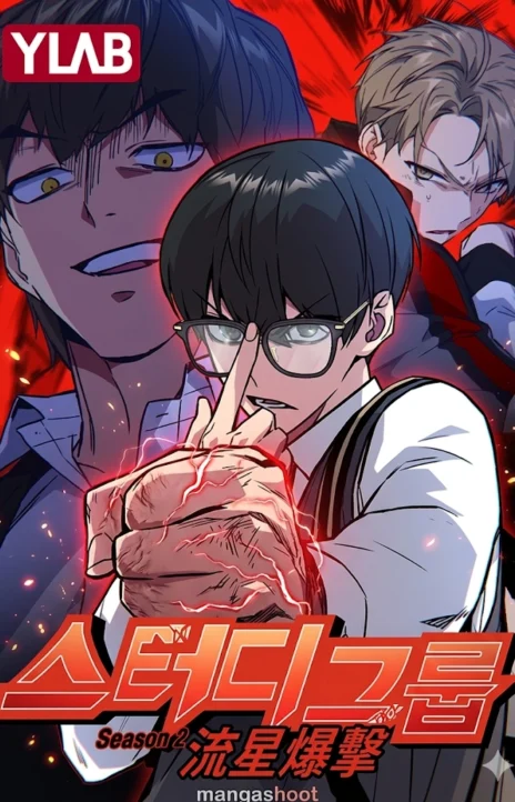 Study Group Cover Image