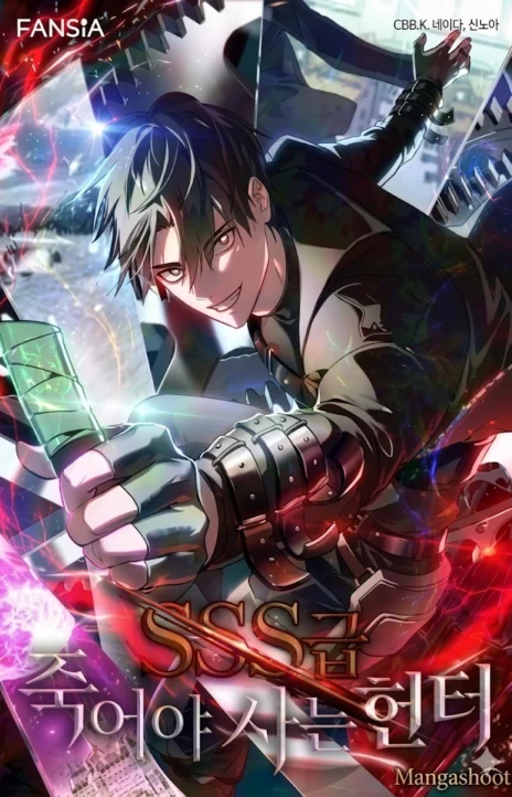 Heroe suicida de clase sss ES Cover Image