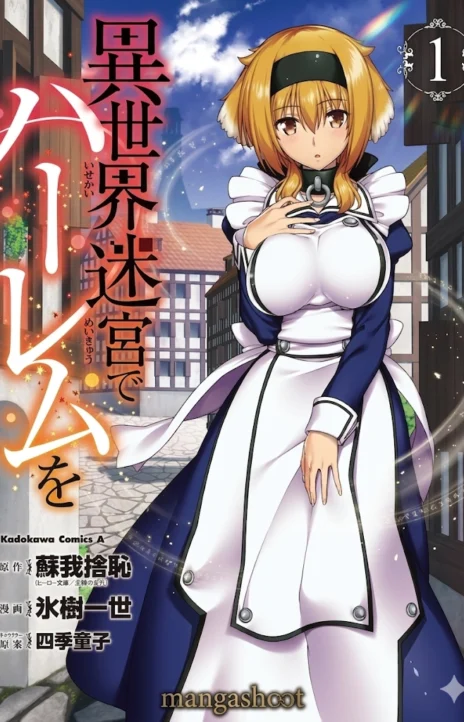 Isekai Meikyuu de Harem wo Cover Image