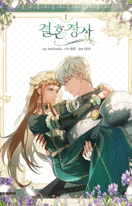 Marriage of Convenience Cover Image