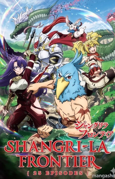 Shangri-La Frontier ~ Kusoge Hunter, Kamige ni Idoman to su~ Cover Image