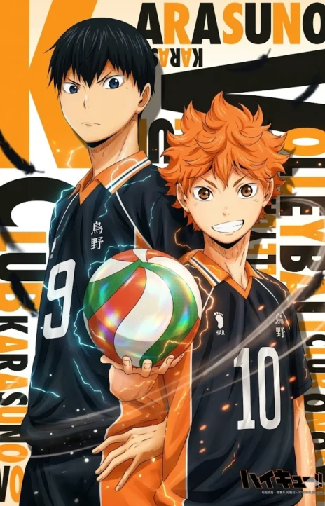 Haikyuu!! ES Cover Image