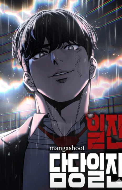 The Bully In-Charge Cover Image