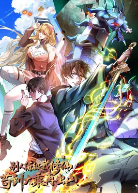 Others level up, I cultivate emerging only at Great Ascension FR Cover Image