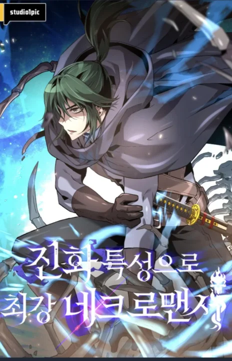 The Strongest Evolutionary Necromancer Cover Image