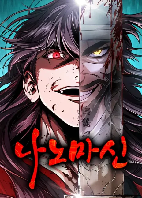 Nano machine AR Cover Image